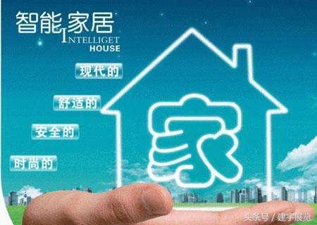 2018重庆建博会“智能家居—重庆在领跑”